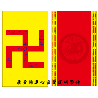朱雀卡 (八字缺火土专用)